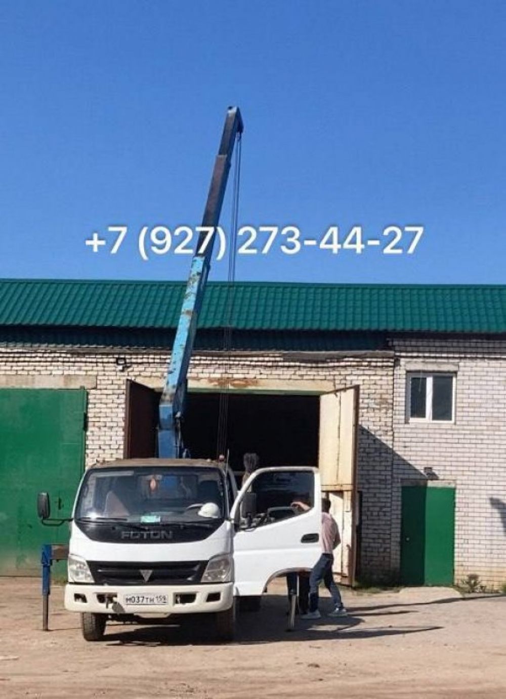 Манипулятор Услуги крана манипулятора взять в аренду, заказать, цены, услуги - Димитровград